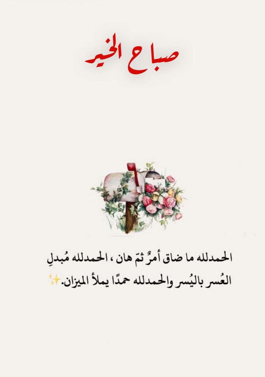 منى🦋 tweet media