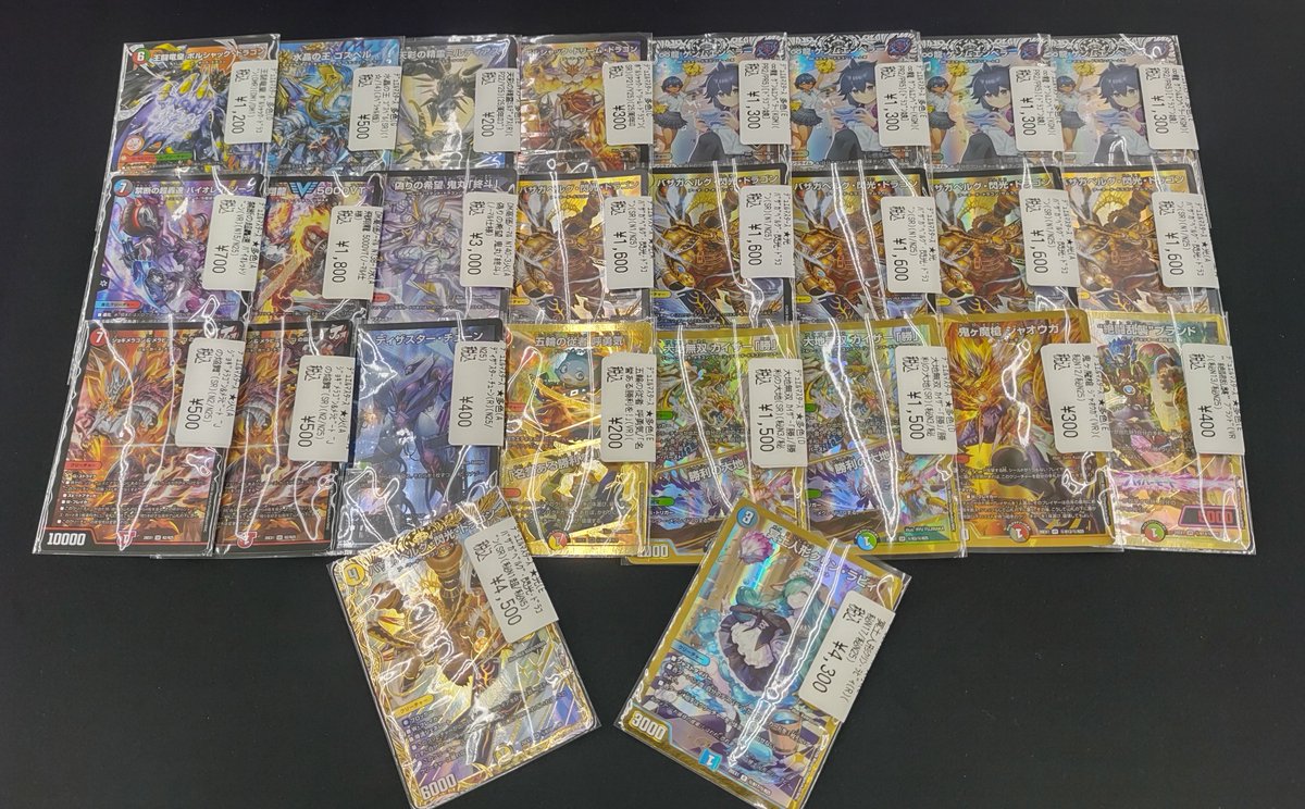 デュエマ 販売情報】 汎用高価レア大量入荷しました🔥🔥🔥 新弾の
