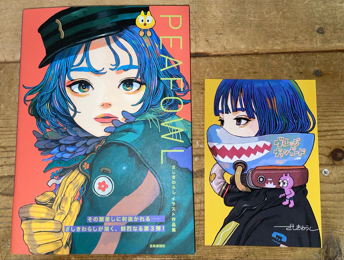 warashi (@WarashiZ) / Posts / X