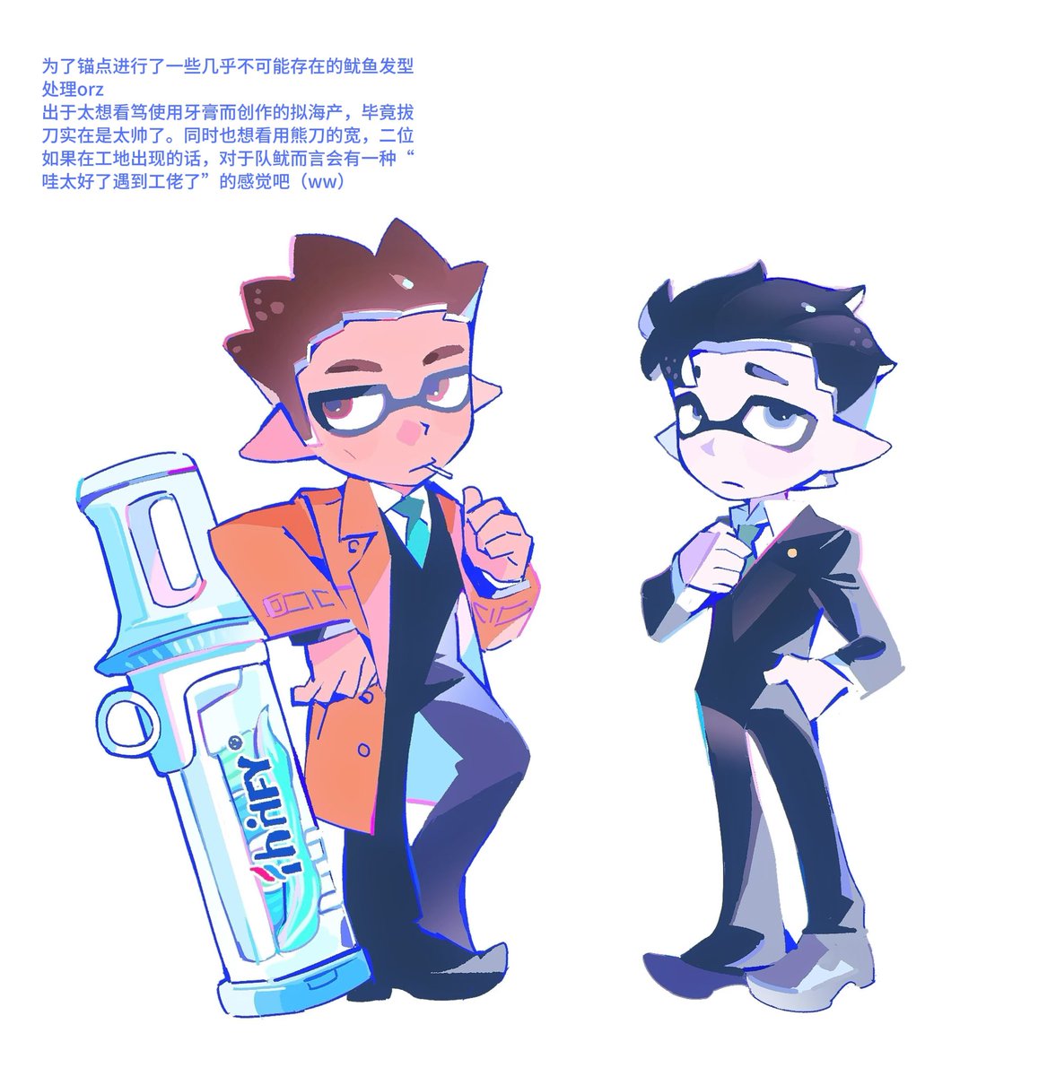 无机质蜗牛 tweet media