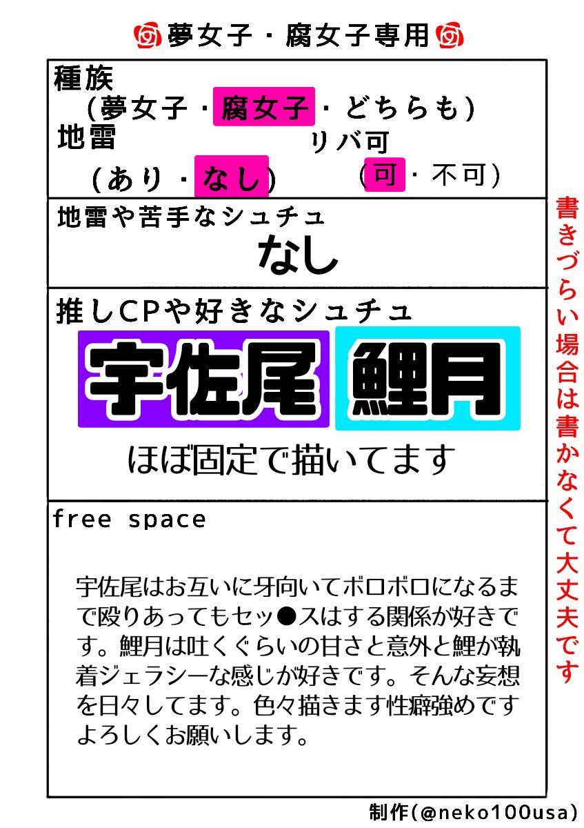 ろくと tweet media