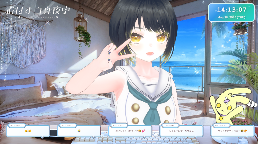 配信画面をアップデートしたよ～✨