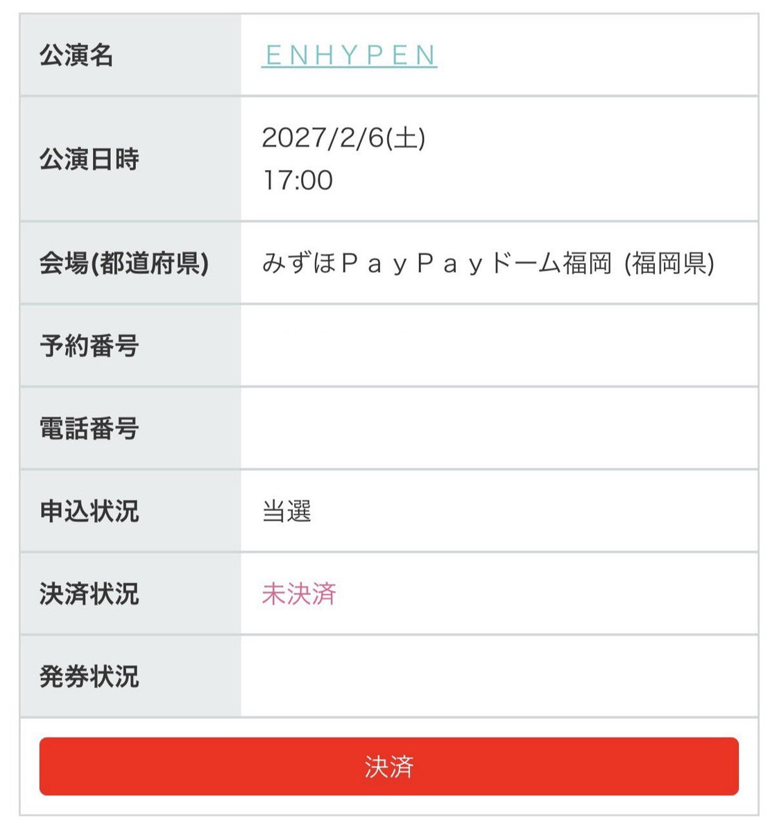 まるち⭐️ tweet media