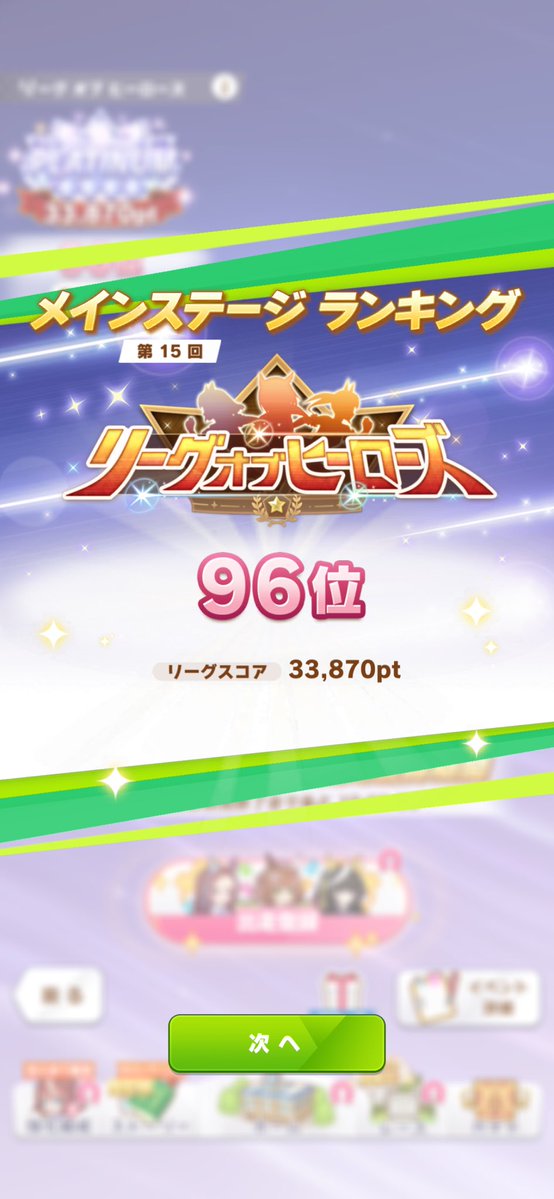 アクア tweet media