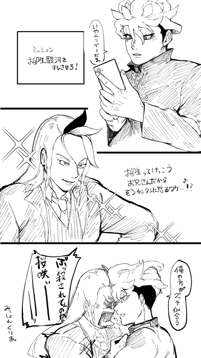 pxko23's tweet photo. 🌸と⚾️ https://t.co/bTWyTGiRdu