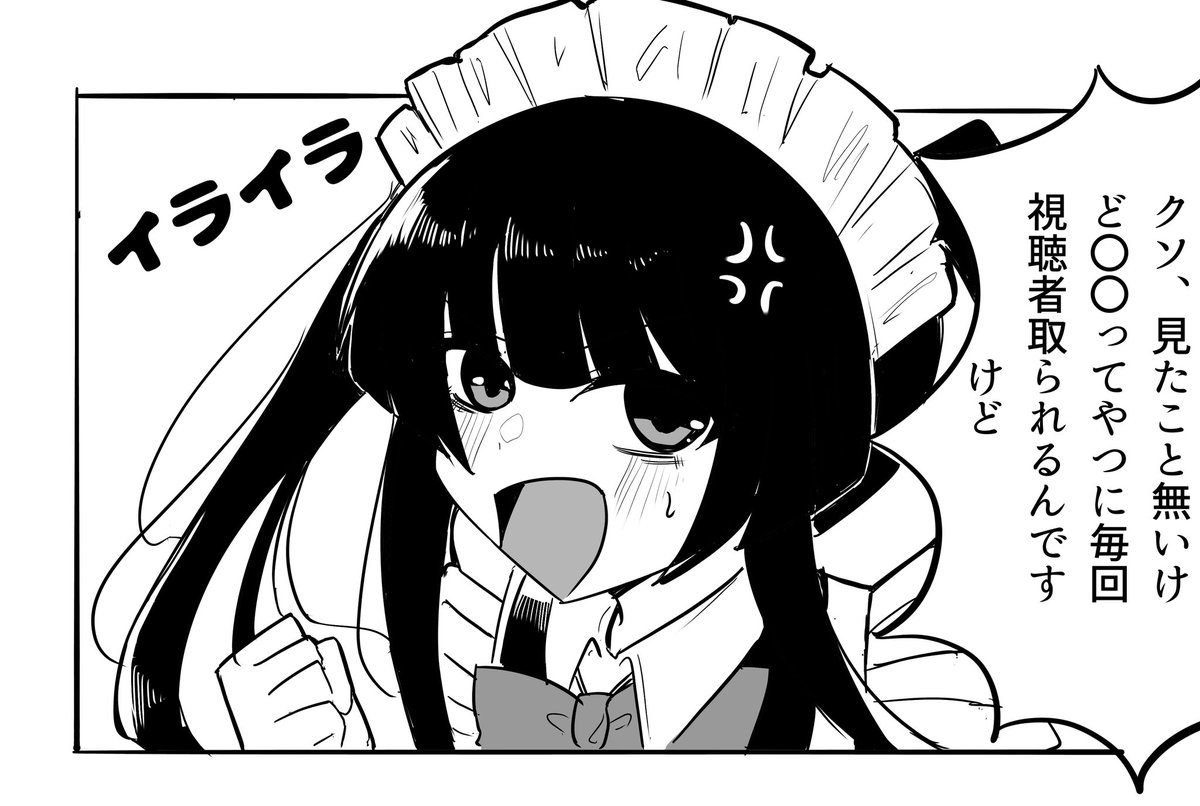 アルゴ tweet media