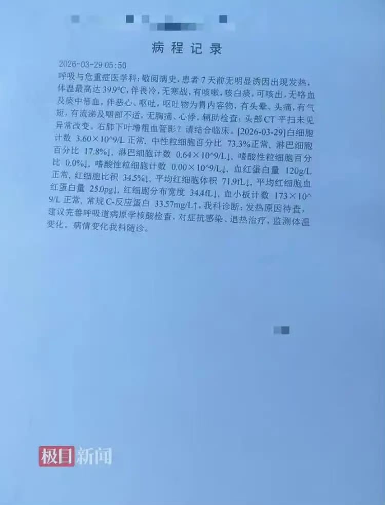 王局拍案 tweet media