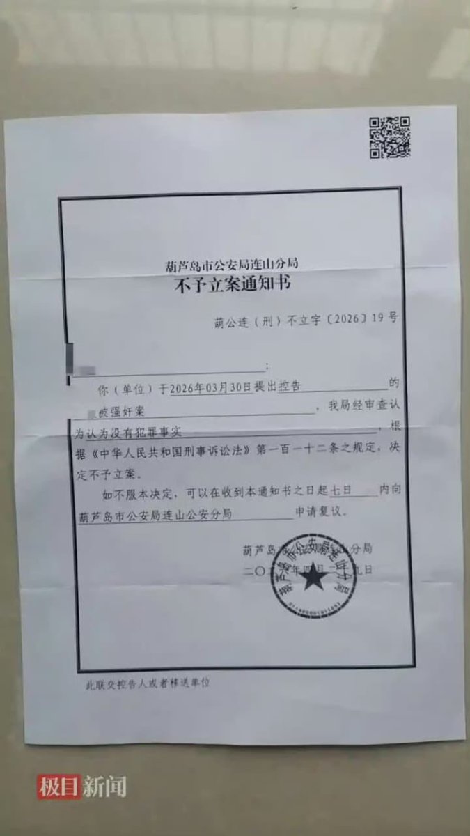 王局拍案 tweet media