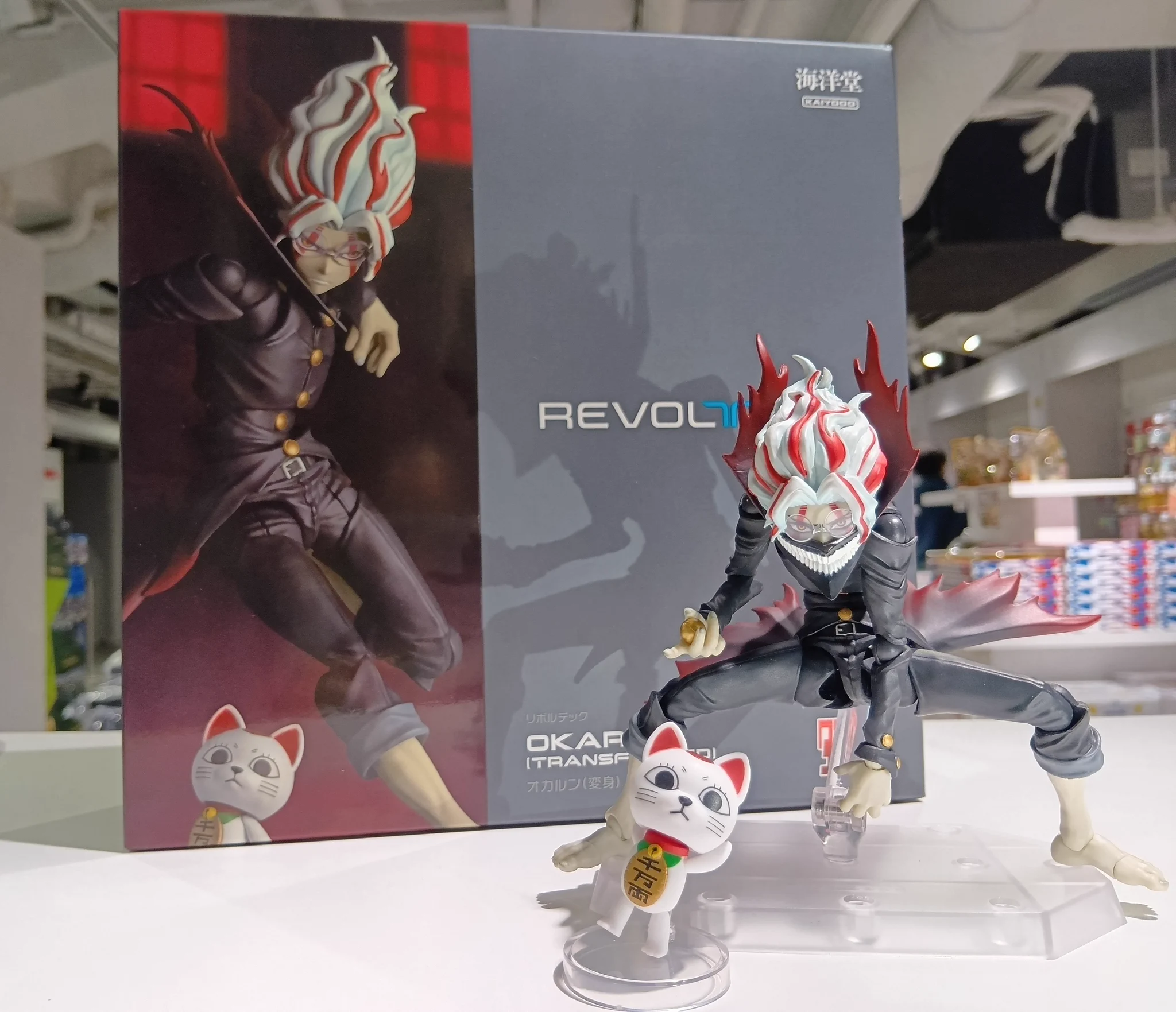 海洋堂フィギュアミュージアム ミライザ大阪城 on X: 