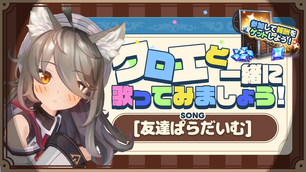 アビスディア公式 (@ABYSSDIA_JP) / Posts / X