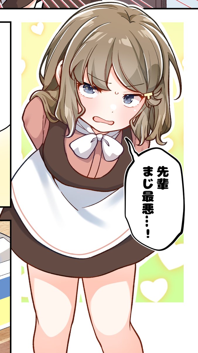 お気に入りの朋絵🍑
#青ブタ 