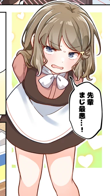 お気に入りの朋絵🍑
#青ブタ 