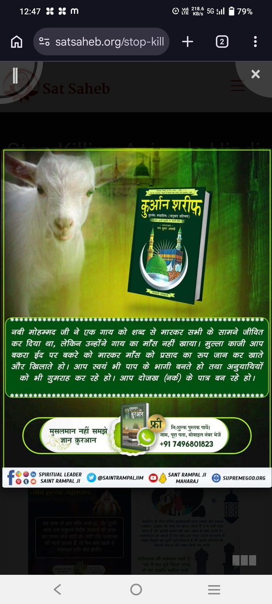 Pushpa Gupta tweet media