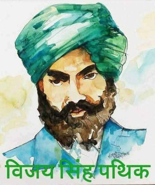 Rajkumar Bhati tweet media