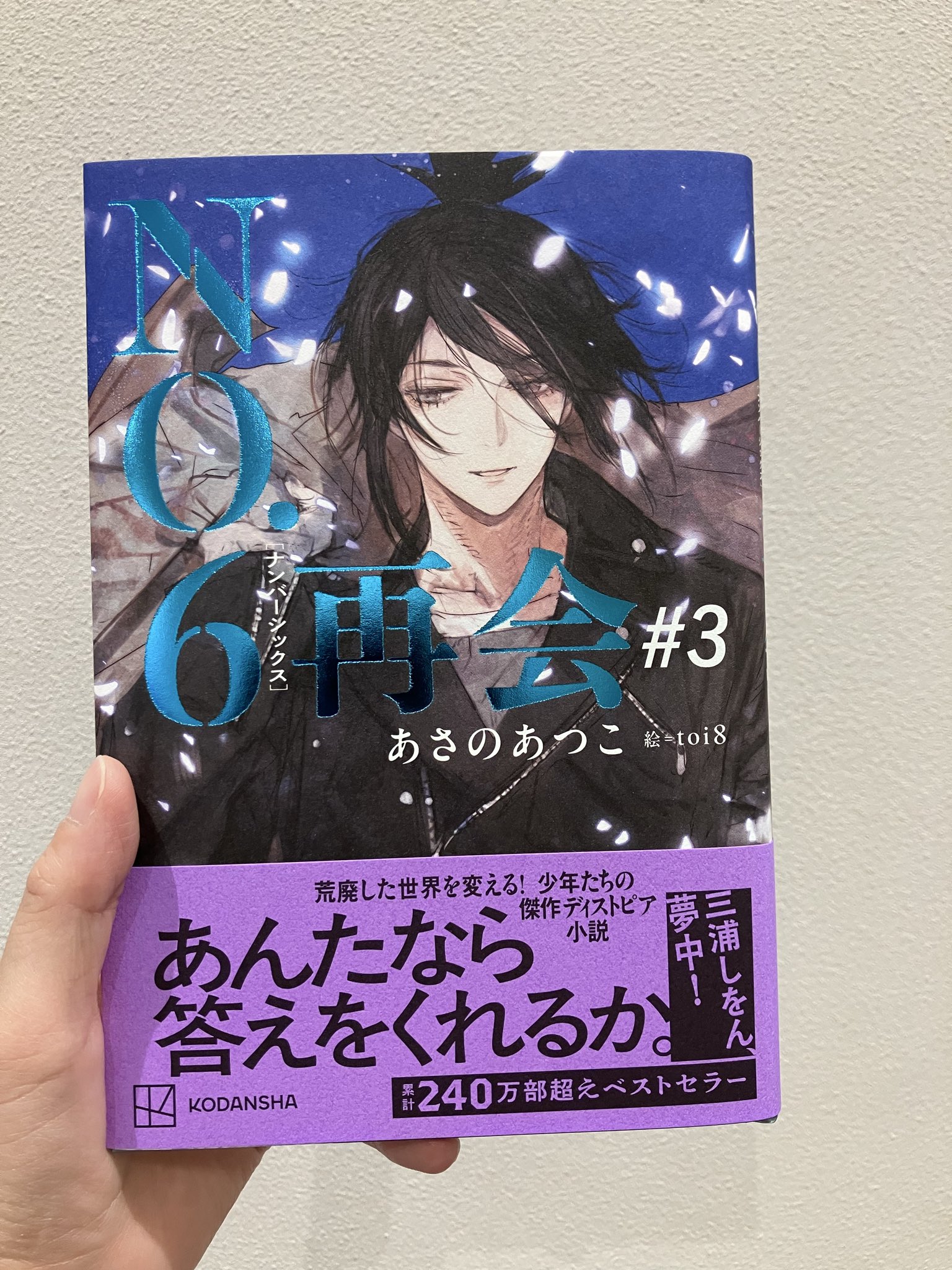 梅田 蔦屋書店 on X: 