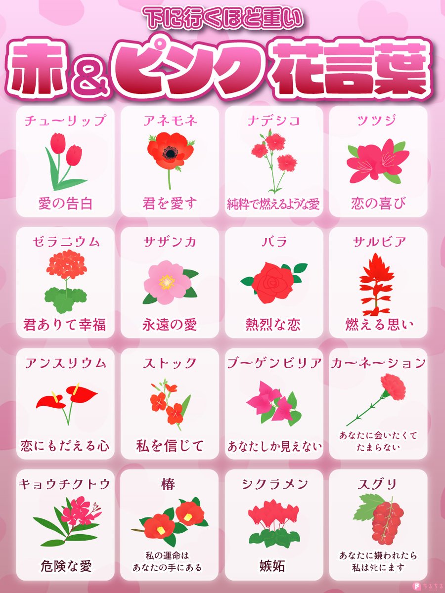 オタクソムリエ@ちるちる編集部 tweet media