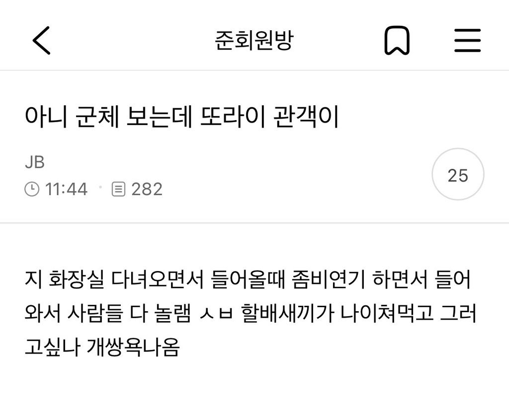 kkktttaac's tweet photo. ㅍㅇㅎㅁㄴ 팬미팅 https://t.co/bPd1DWEXV0