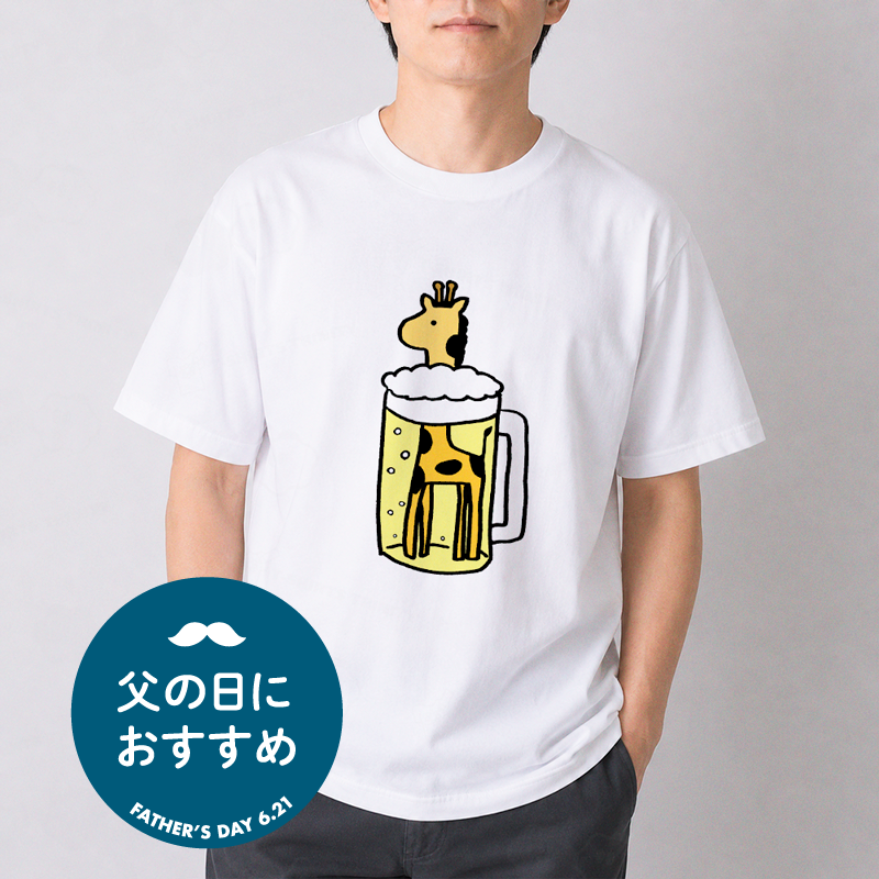 tshirtstrinity's tweet photo. 毎年、父の日に何をプレゼントしようか迷う人へ。 お父さんの「好き」がそのままTシャツになってます。 釣り・ビール・ゴルフ・銭湯など—— 笑ってもらえる、父の日特集。