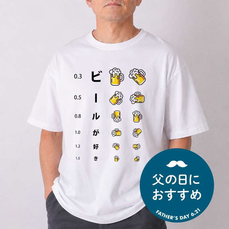 tshirtstrinity's tweet photo. 毎年、父の日に何をプレゼントしようか迷う人へ。 お父さんの「好き」がそのままTシャツになってます。 釣り・ビール・ゴルフ・銭湯など—— 笑ってもらえる、父の日特集。