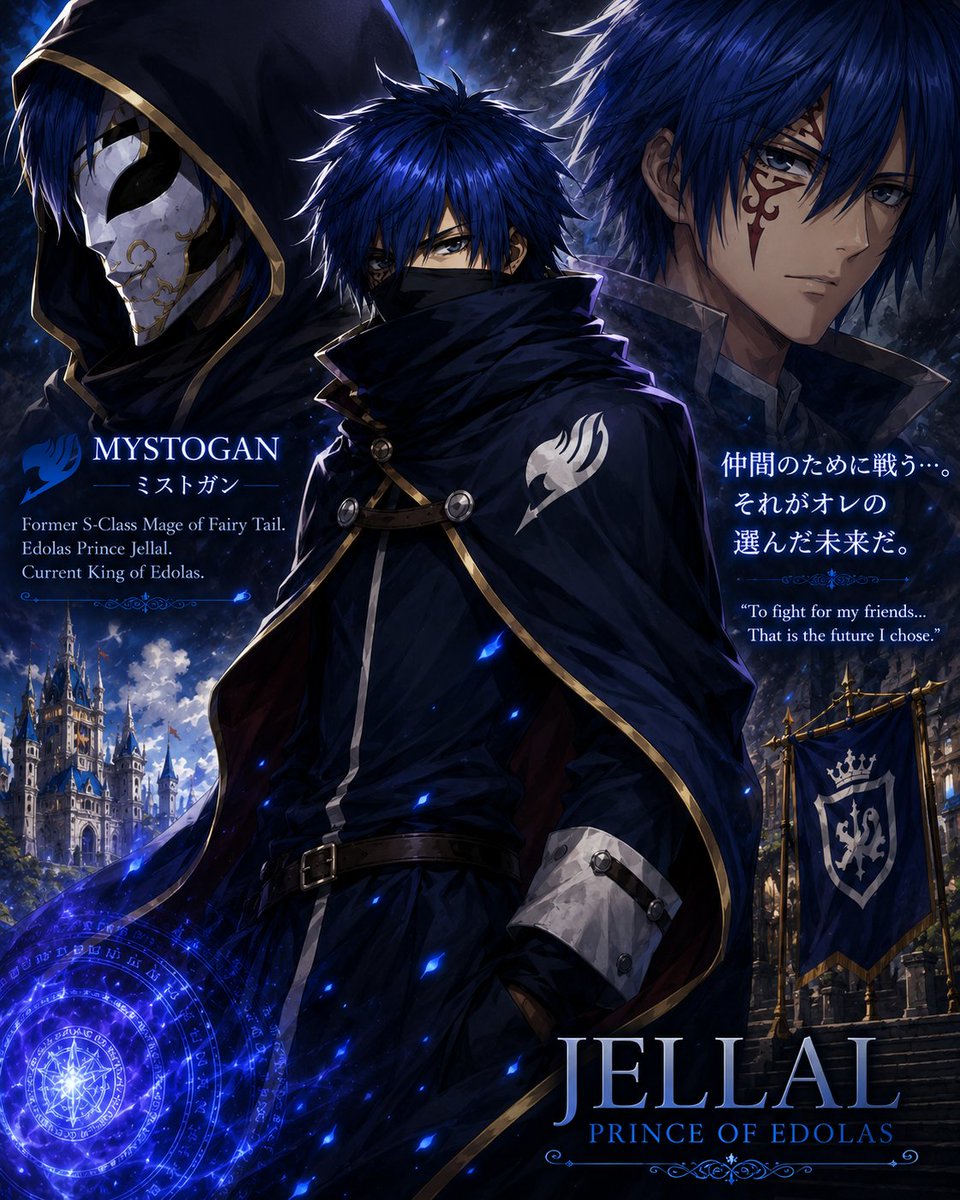 GuardianOfFey's tweet photo. “仲間のために戦う…。
それがオレの選んだ未来だ。”
Mystogan / Jellal fan art ✨
Trying to capture the quiet, melancholic side of the King of Edolas. https://t.co/A2vMDTwDKG