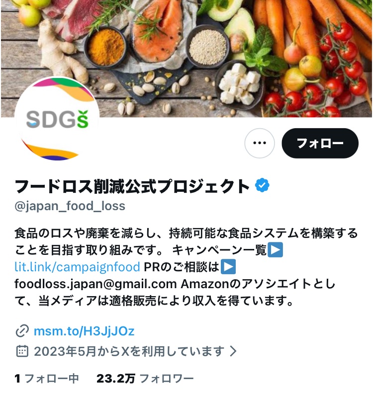 ✴︎ご成約品✴︎フォロワー様　イベント割引　おまとめ同梱包２点 注意喚起⚠️】 このアカウントには注意です。 フォローしていても
