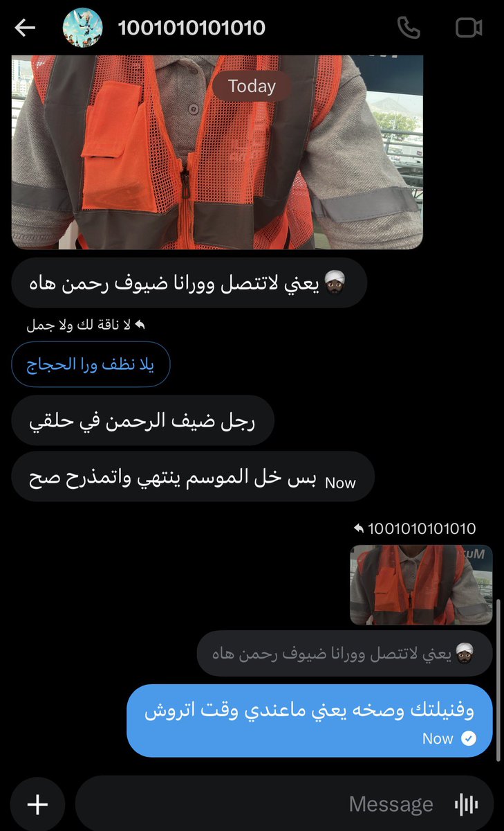 لا ناقة لك ولا جمل tweet media