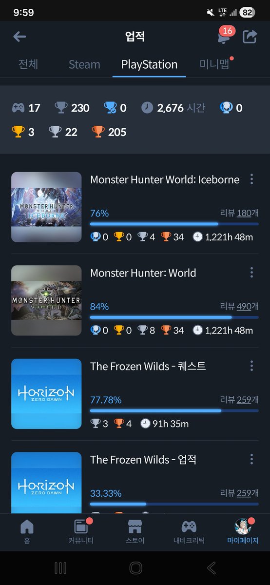 FantasyGameDev🐰 tweet media