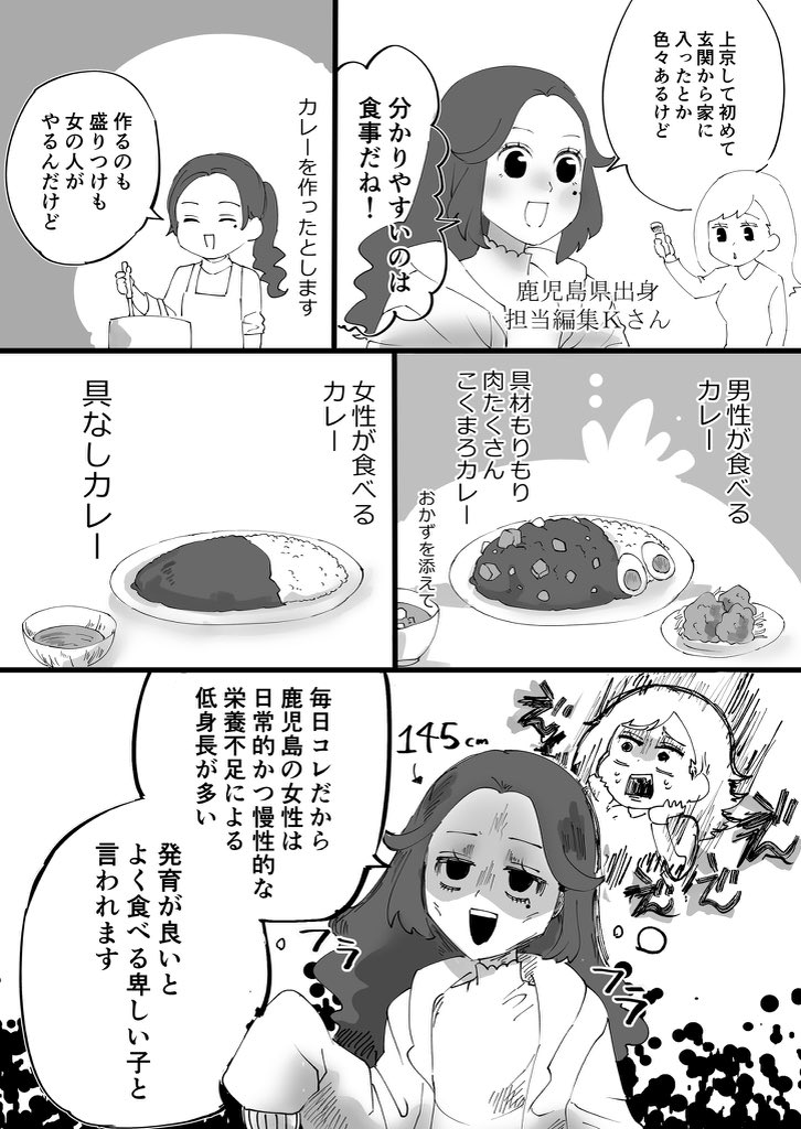 高宮もにか🎗ピンクリボンサポーター tweet media
