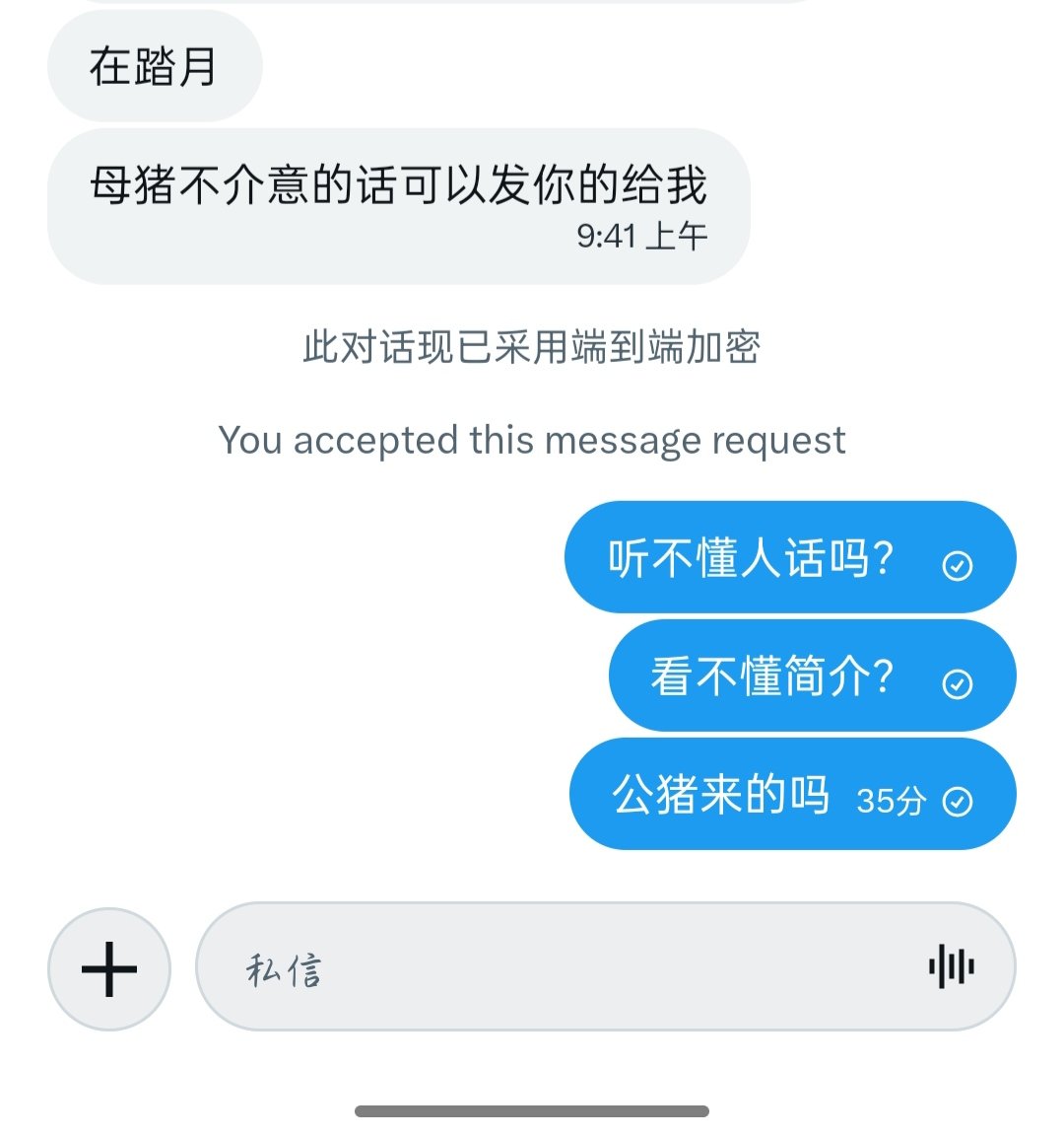 绯恋 tweet media