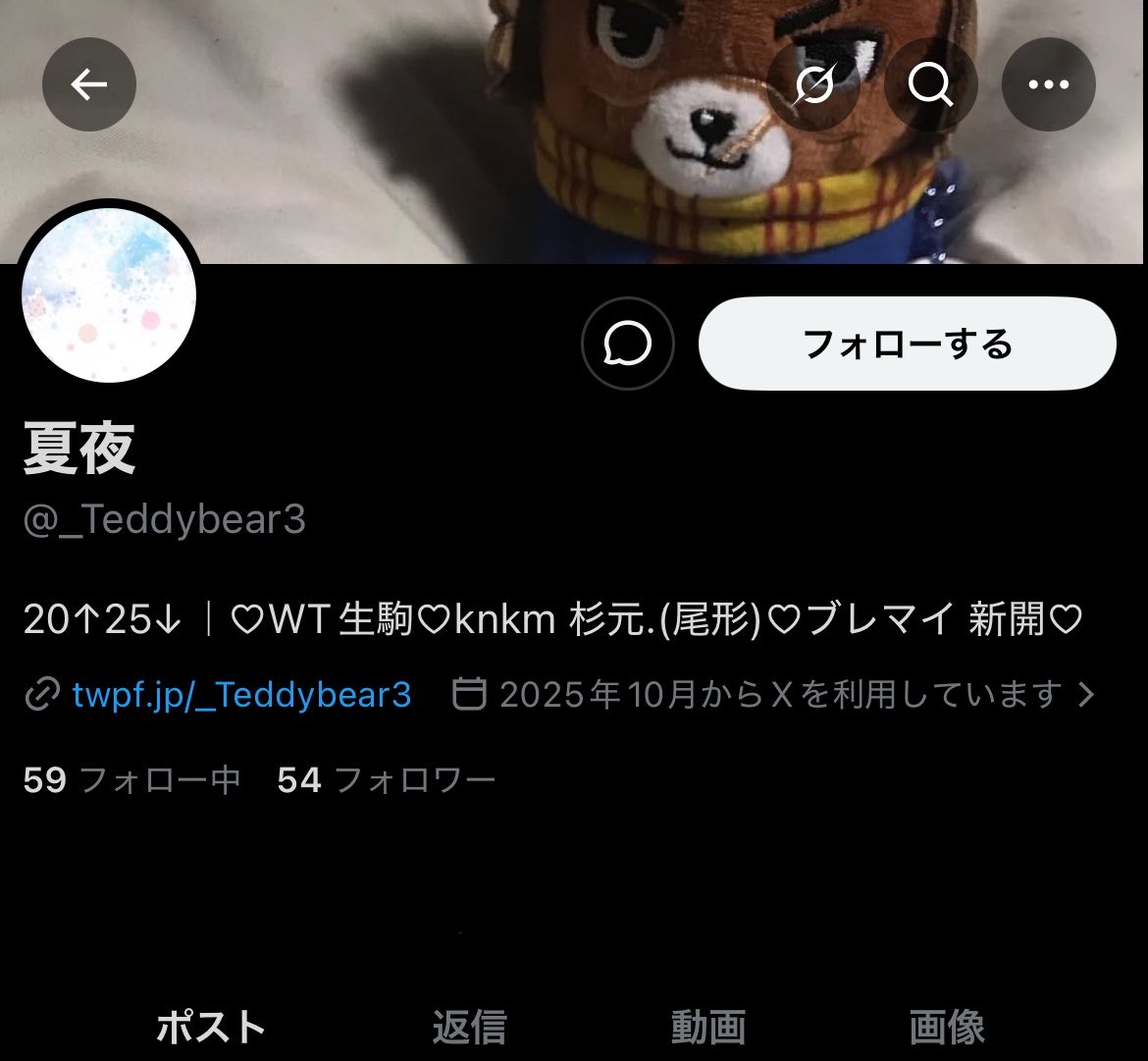 0ky0wd's tweet photo. 【注意喚起】 画像の方について
こちら全て同一の方となります。
トランプ等の取引から既に月日が経ってしまっていますが、自衛のために情報提供ができましたらと思います。
1.2枚目が取引垢となり、現在は3枚目のアカウントにいるようです。 https://t.co/7S4Y0DuYeA