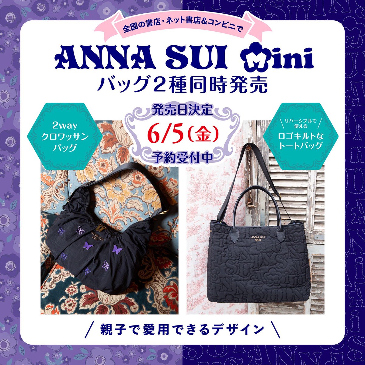 レア ANNA SUIエコファー2way リバーシブルベスト ブラック 