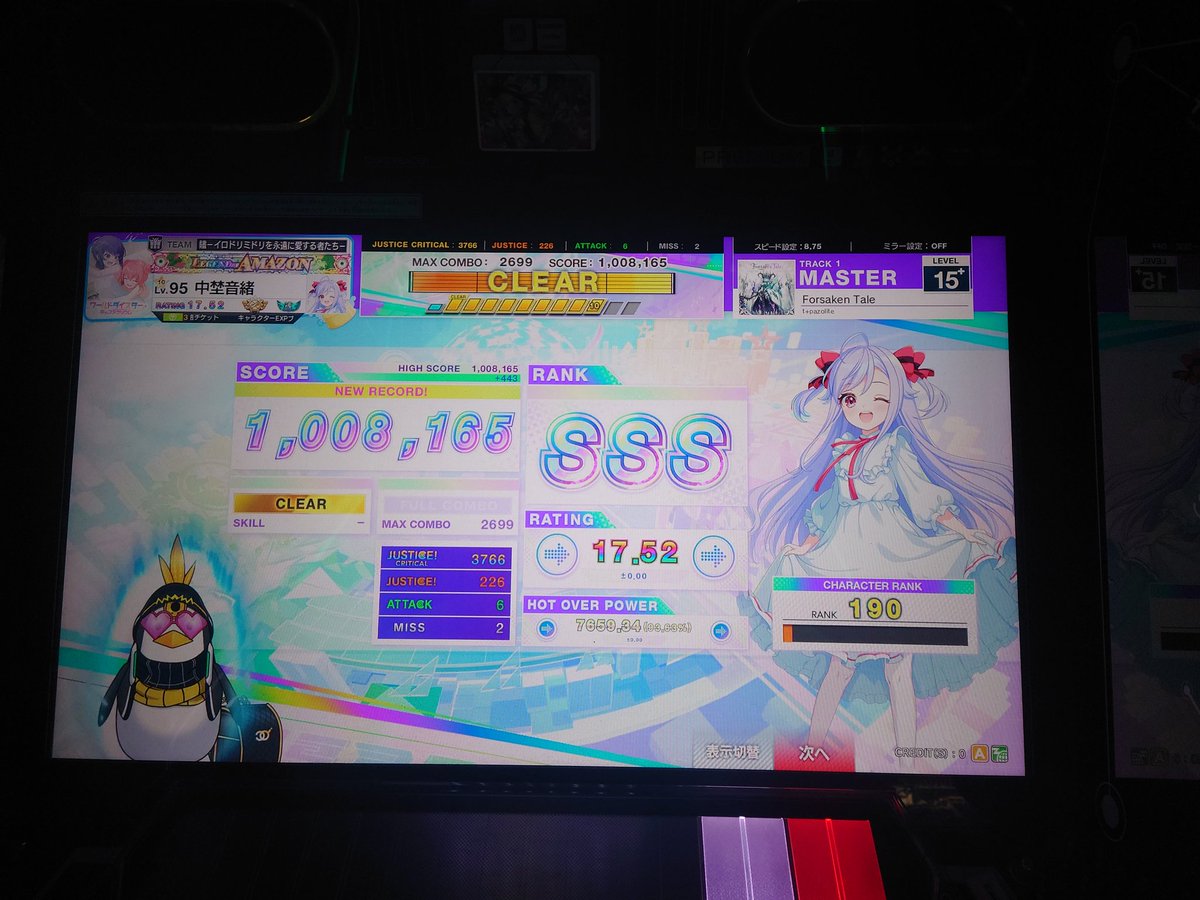 ゆっきー (バカ) tweet media
