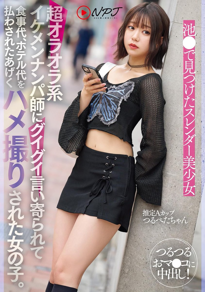 みんなでハッピー tweet media