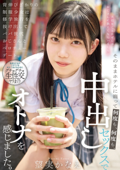 バズ観測所 tweet media