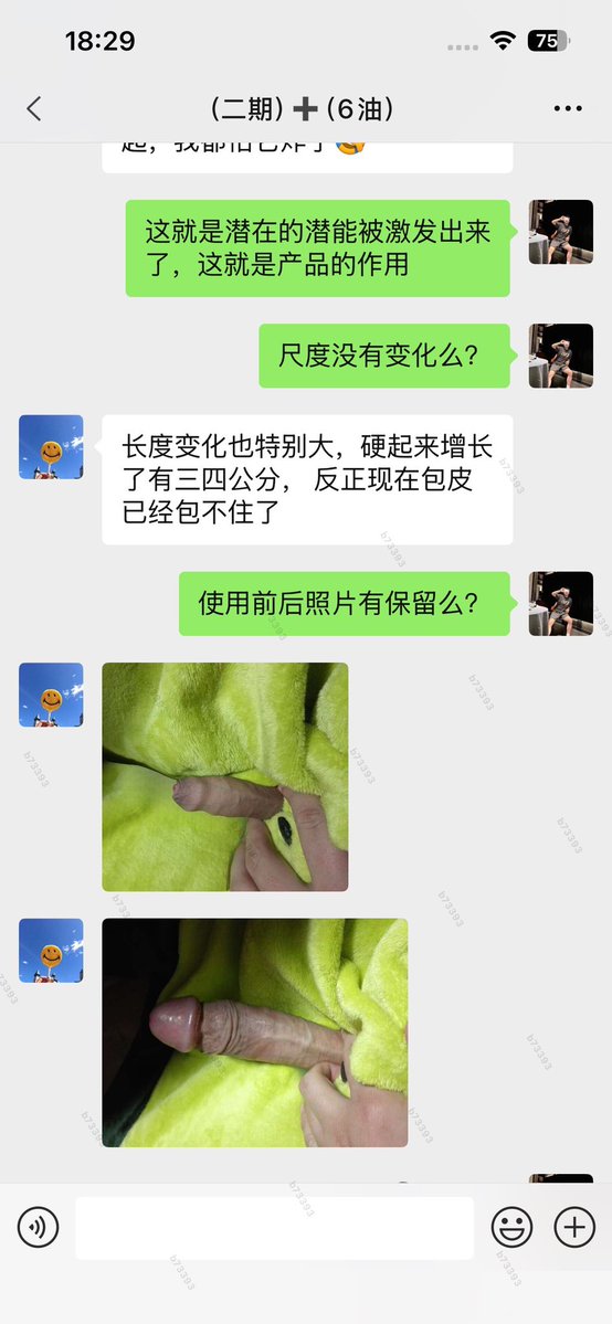 A-大器凌然 tweet media