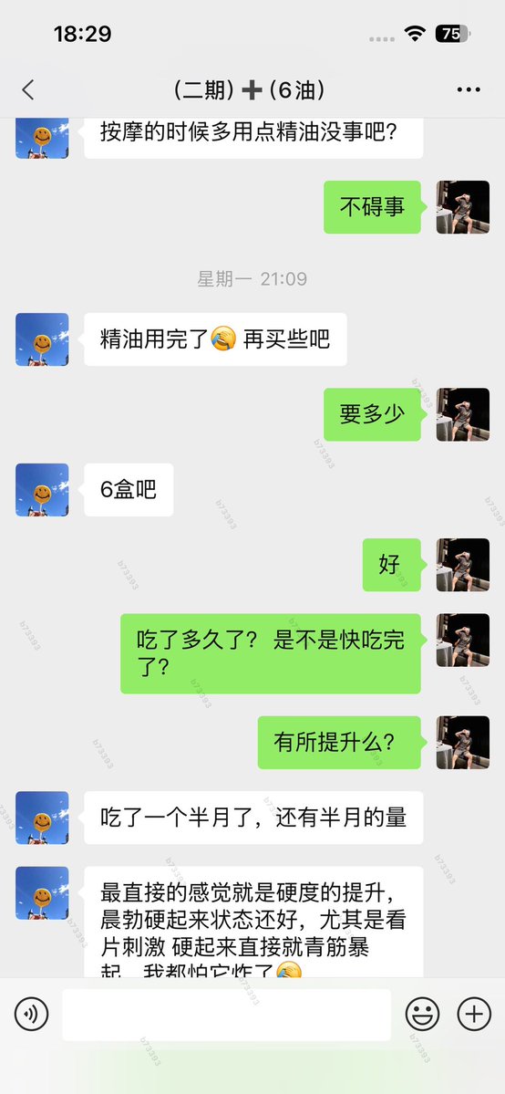 A-大器凌然 tweet media