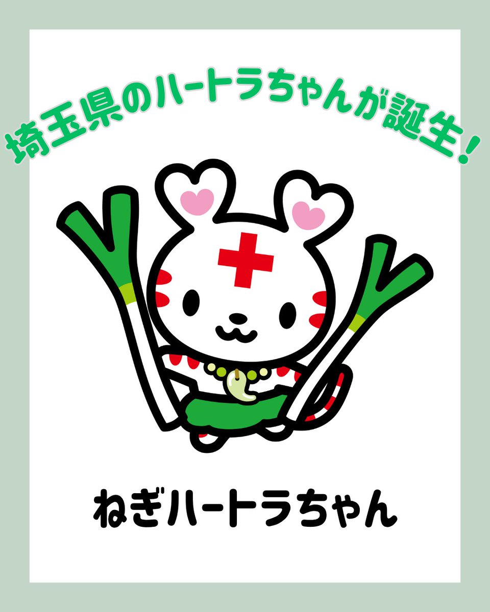 公式】大宮献血ルーム ウエスト (@omiya_kenketsu) / Posts / X