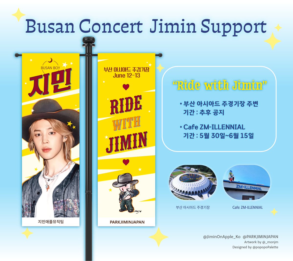 JiminOnApple_Ko's tweet photo. 💛 Busan Concert Jimin Support 💛 

지민이를 응원하기 위해 지민 애플뮤직팀과 @PARKJIMINJAPAN이 “Ride with Jimin” 가로등 배너 서포트를 준비했습니다 🤠 

📍 EVENT INFO 

🏵 부산아시아드 주경기장 주변  50조
• 기간 : 추후 공지 

🏵 Cafe ZM-ILLENNIAL  50조
• 기간 : 5월 30일 ~ 6월 15일 

🎨 Artwork by @_monjm
🪭 Designed by @popopoPalette 

함께라서 빛나는 이 순간,
많은 관심과 응원 부탁드립니다 ✨