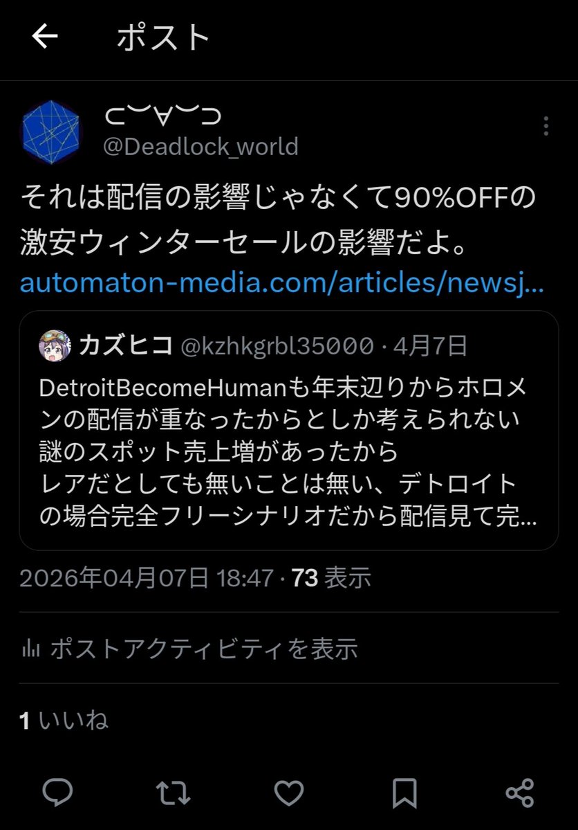 南雲千夜 tweet media