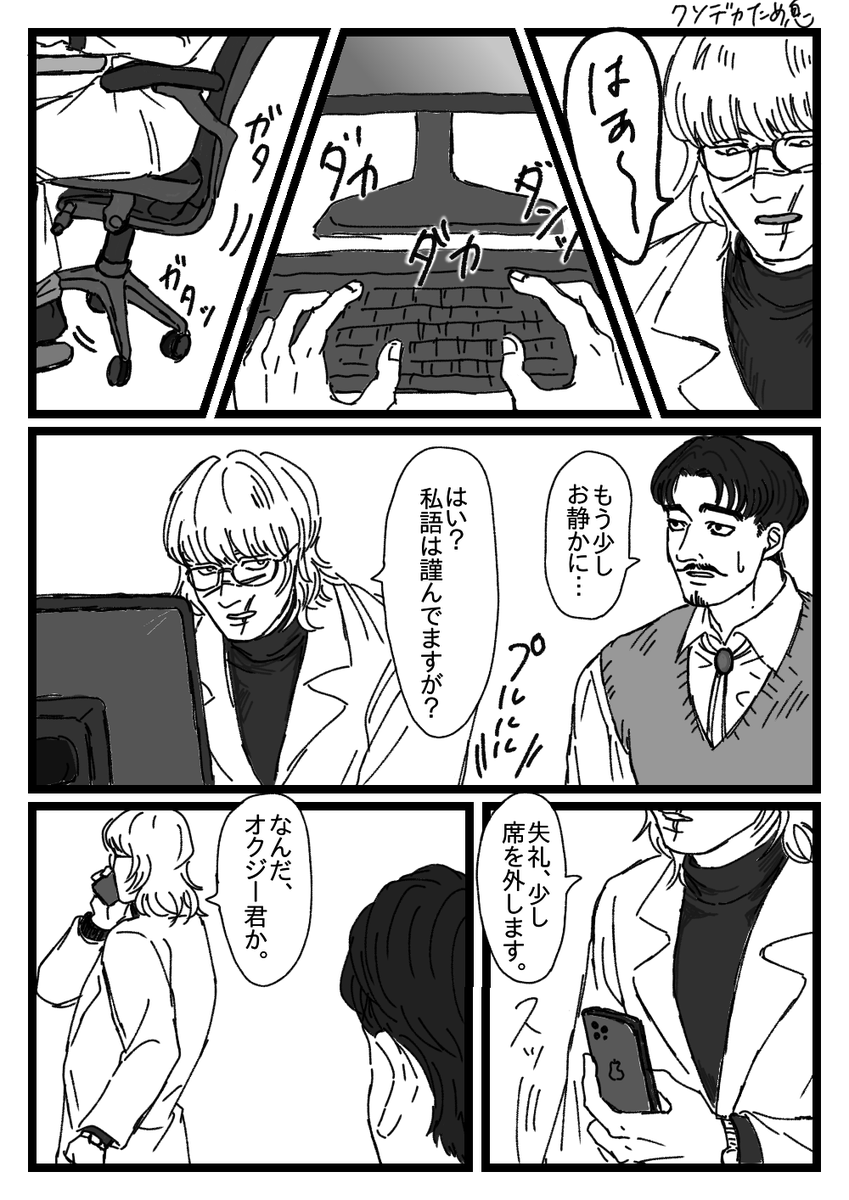 ちかぐる tweet media