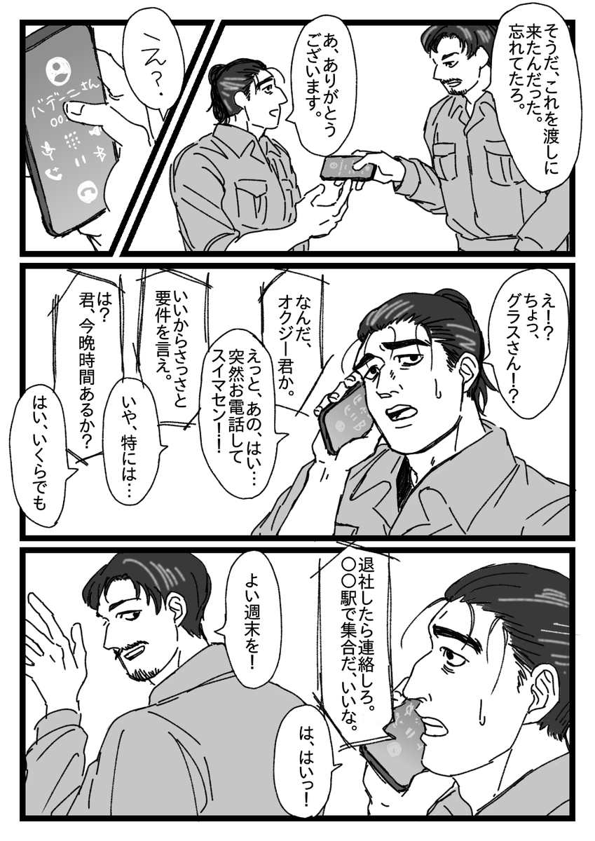 ちかぐる tweet media