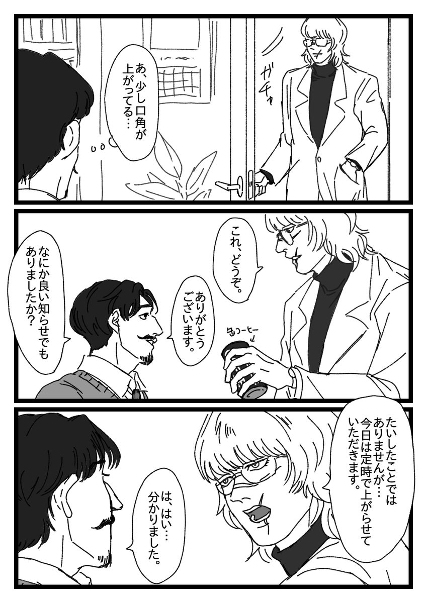 ちかぐる tweet media