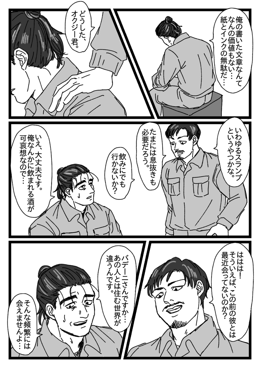 ちかぐる tweet media