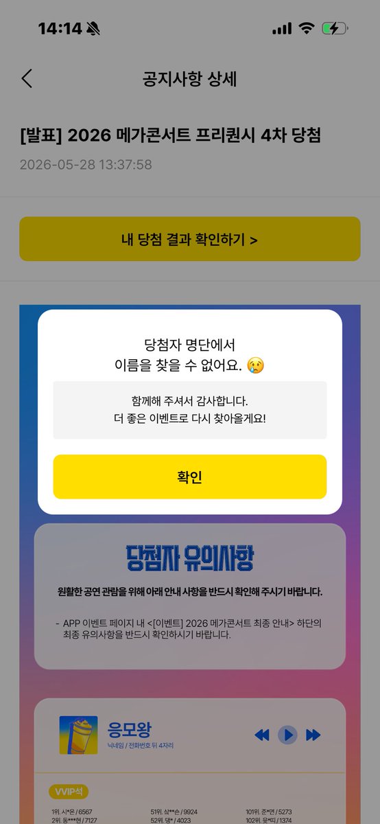 jacoqs's tweet photo. 응뻑큐~~~ https://t.co/mmRJ0utsBN