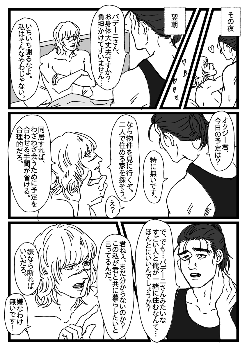 ちかぐる tweet media