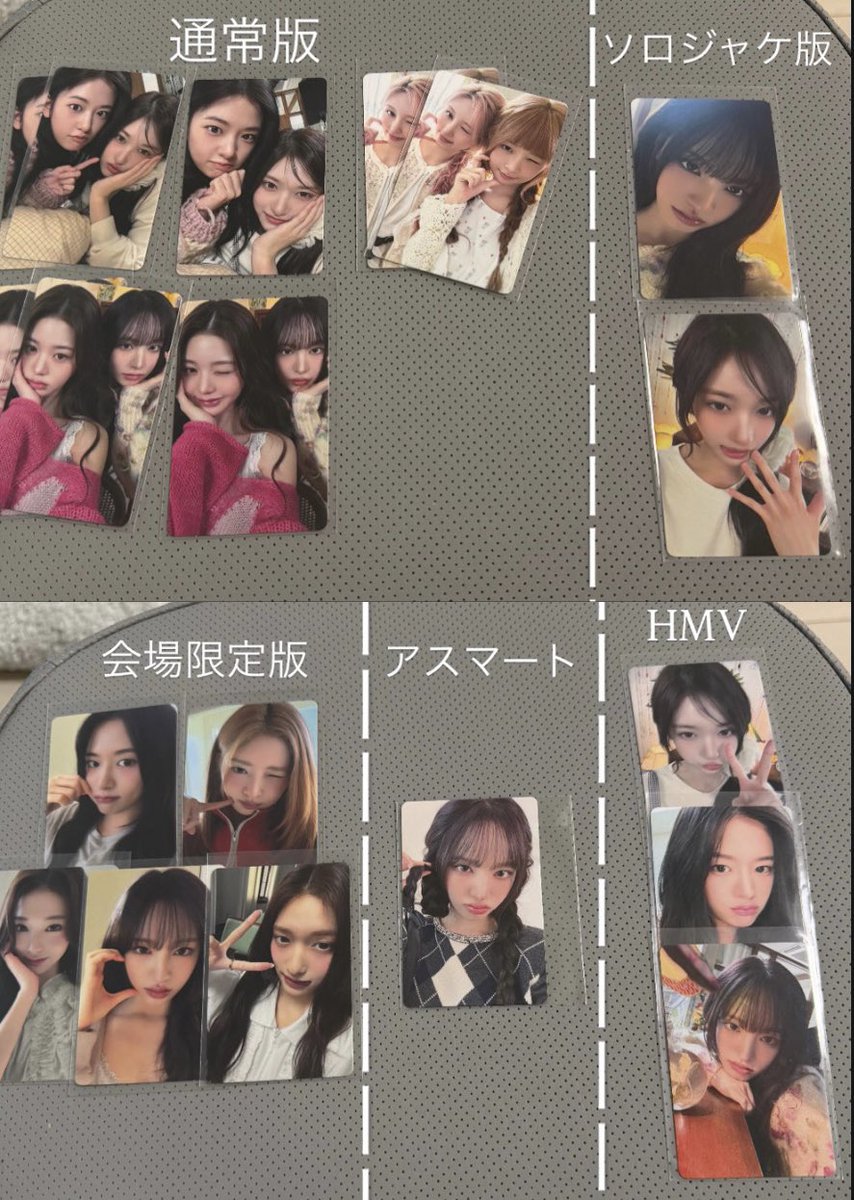 IVE LUCIDDREAM タワレコ アスマート HMV 会場限定 トレカ 交換
