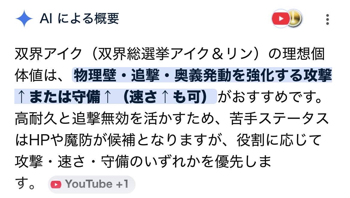 永凪ユキ🔥人生かけてFE全キャラ描きます!! tweet media