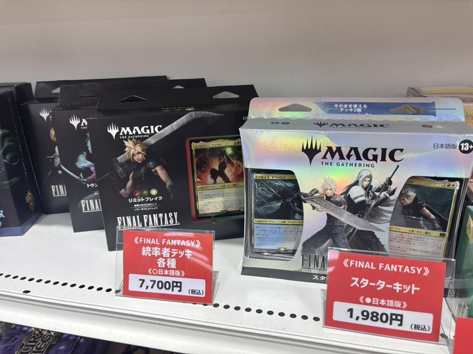 商品情報】 大人気の『FINAL FANTASY』統率者デッキ販売中です