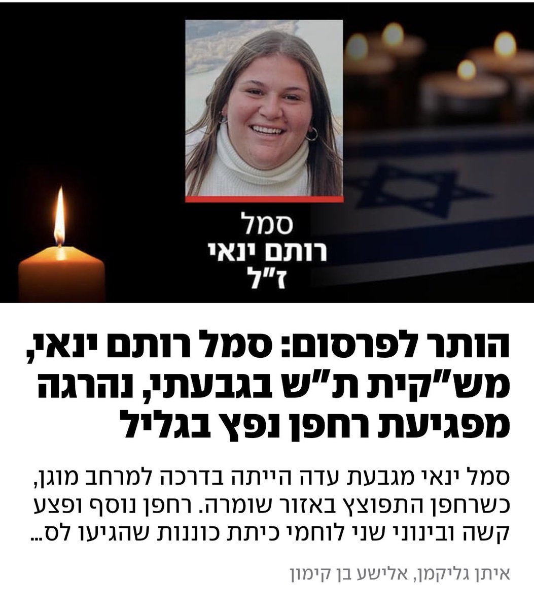 JordanLewinski's tweet photo. עוד בוקר בממלכת ישראל https://t.co/8H24VNAP4M