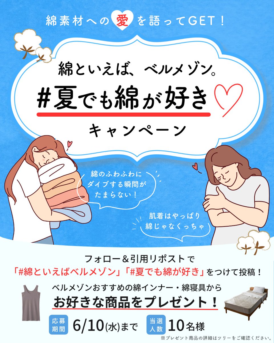 kamidoragon.kokubunj様リクエスト品】千趣会 1094559_h1_001.jpg?im=Resize=( アン ベルメゾン サイドテーブル・ナイトテーブル・ローテーブル